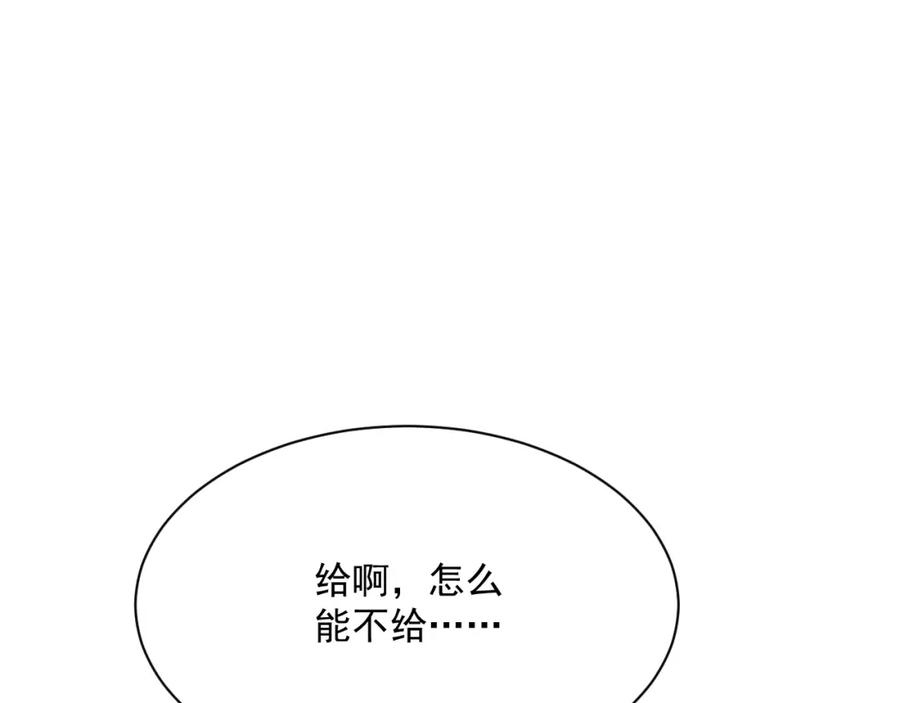 第53话 “亲口”签名12