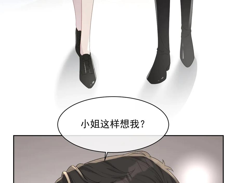 第50话 他要杀我？42