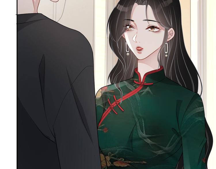 第33话 追个人112