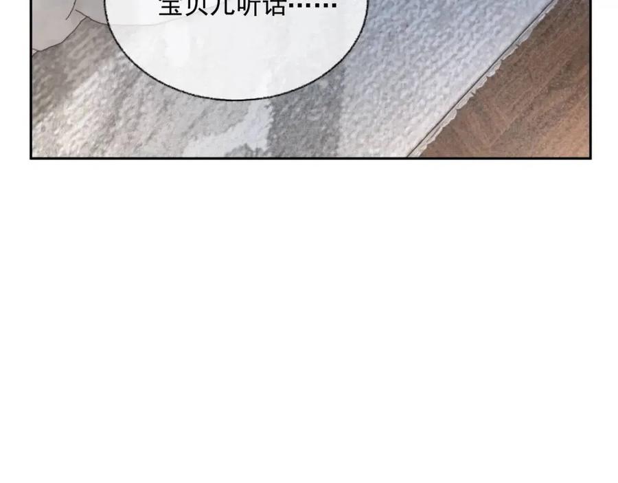 第78话 命中注定87