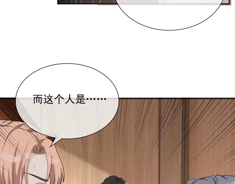 第27话 死亡预兆4
