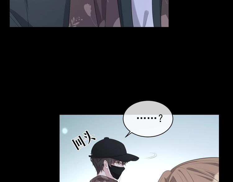 第31话 吃醋了？39