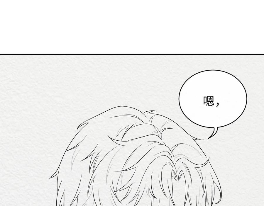 第16话 偷偷关注115