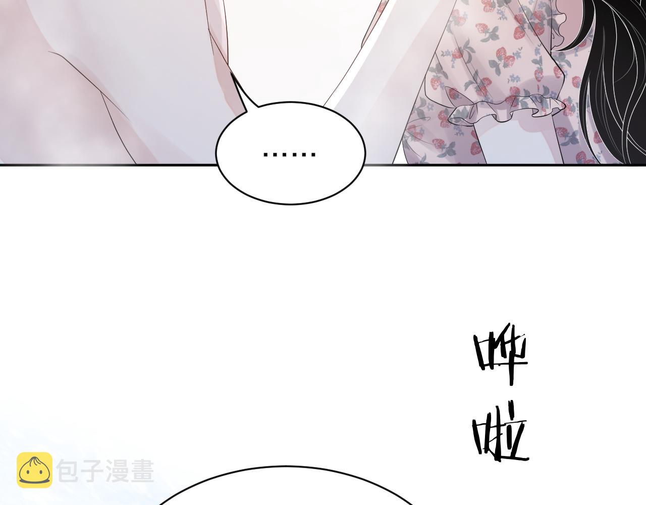 番外6 我会永远爱你95