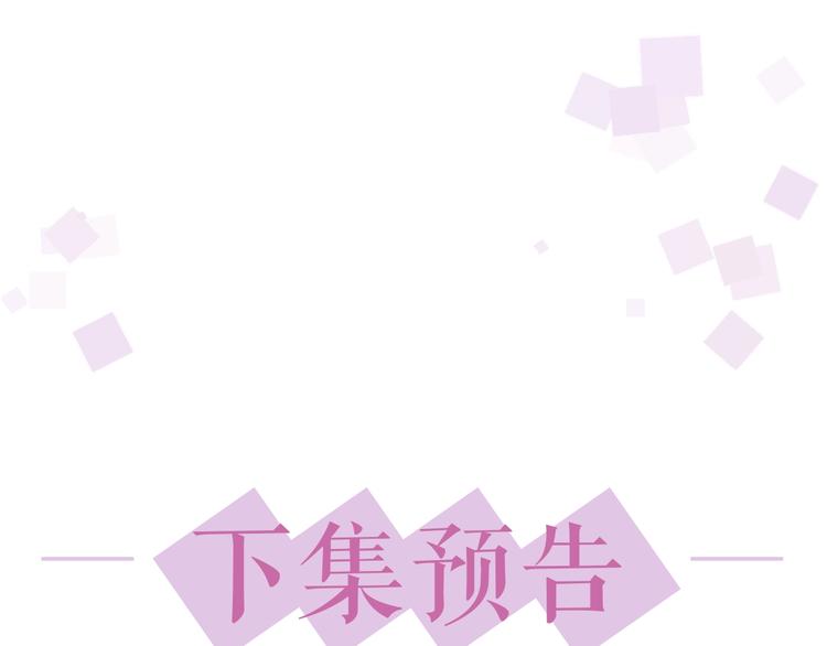 第25话 这么关心我？124