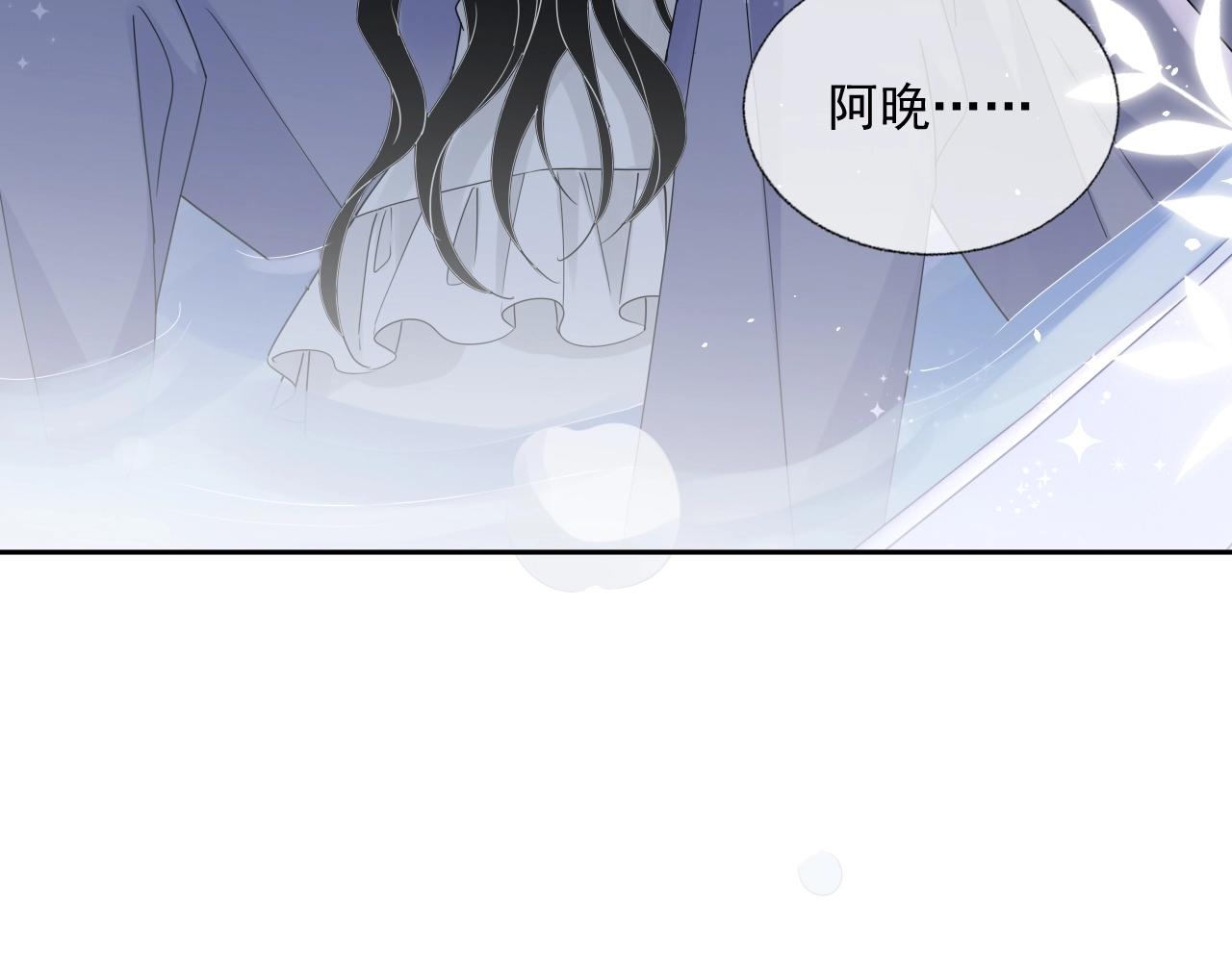 第81话 她是我的人117