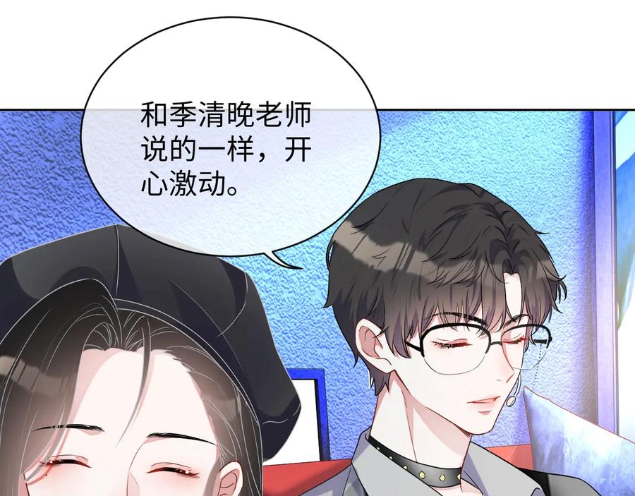 第17话 让你心情变好88
