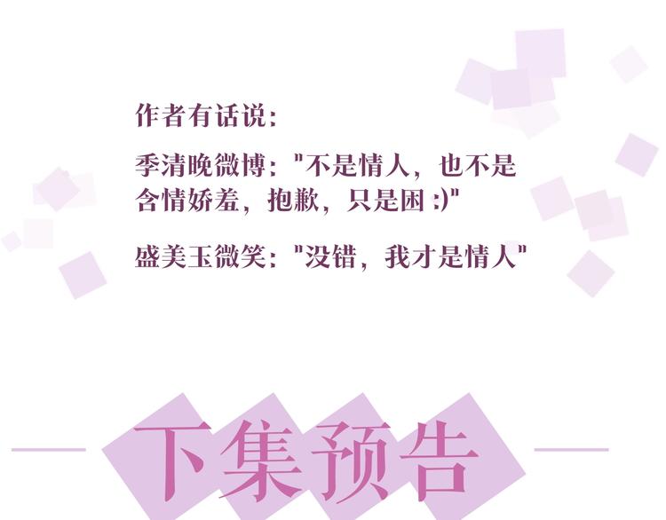 第3话 他是路痴？156