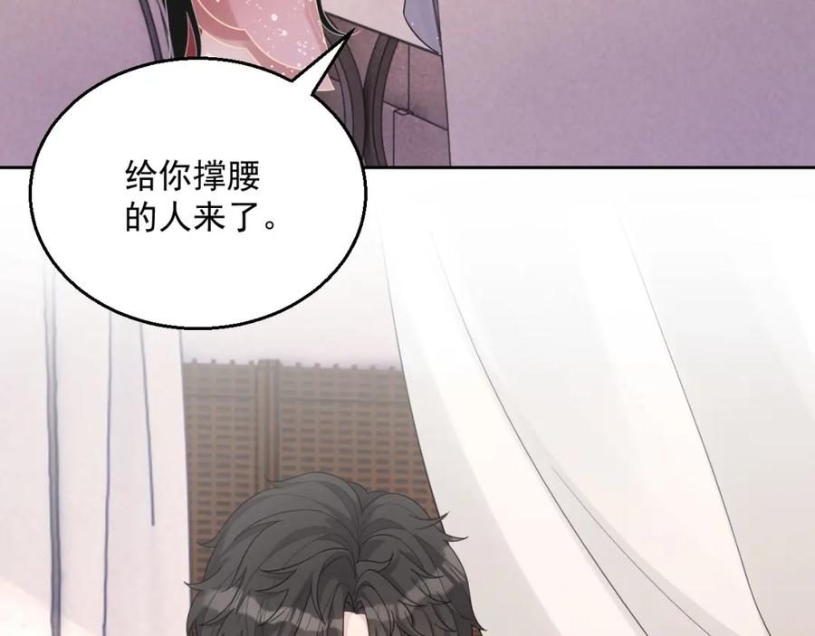 第73话 我想带你回家114