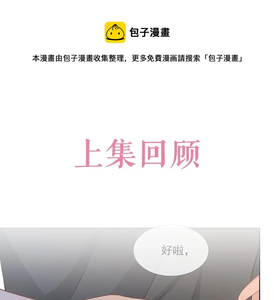 第59话 充电0