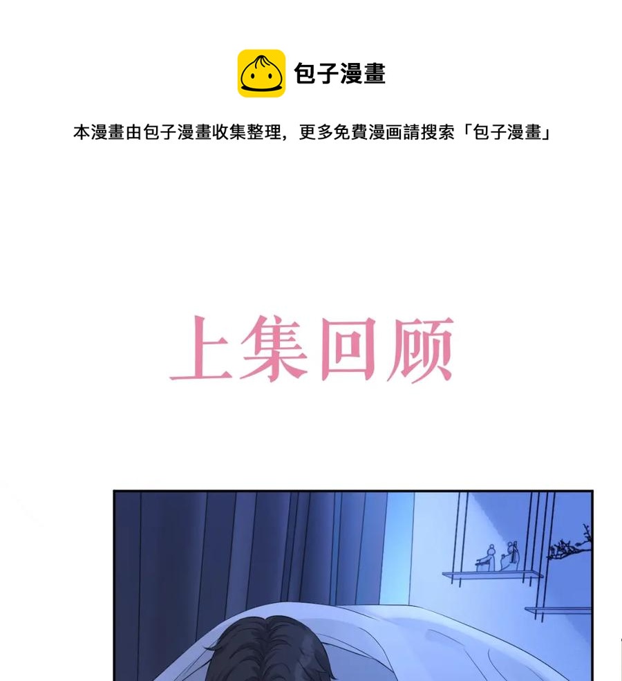 第71话 起床气0