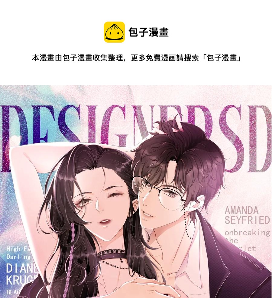 第18话 心动瞬间0