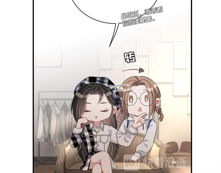 第14话 叫了就是我的人18