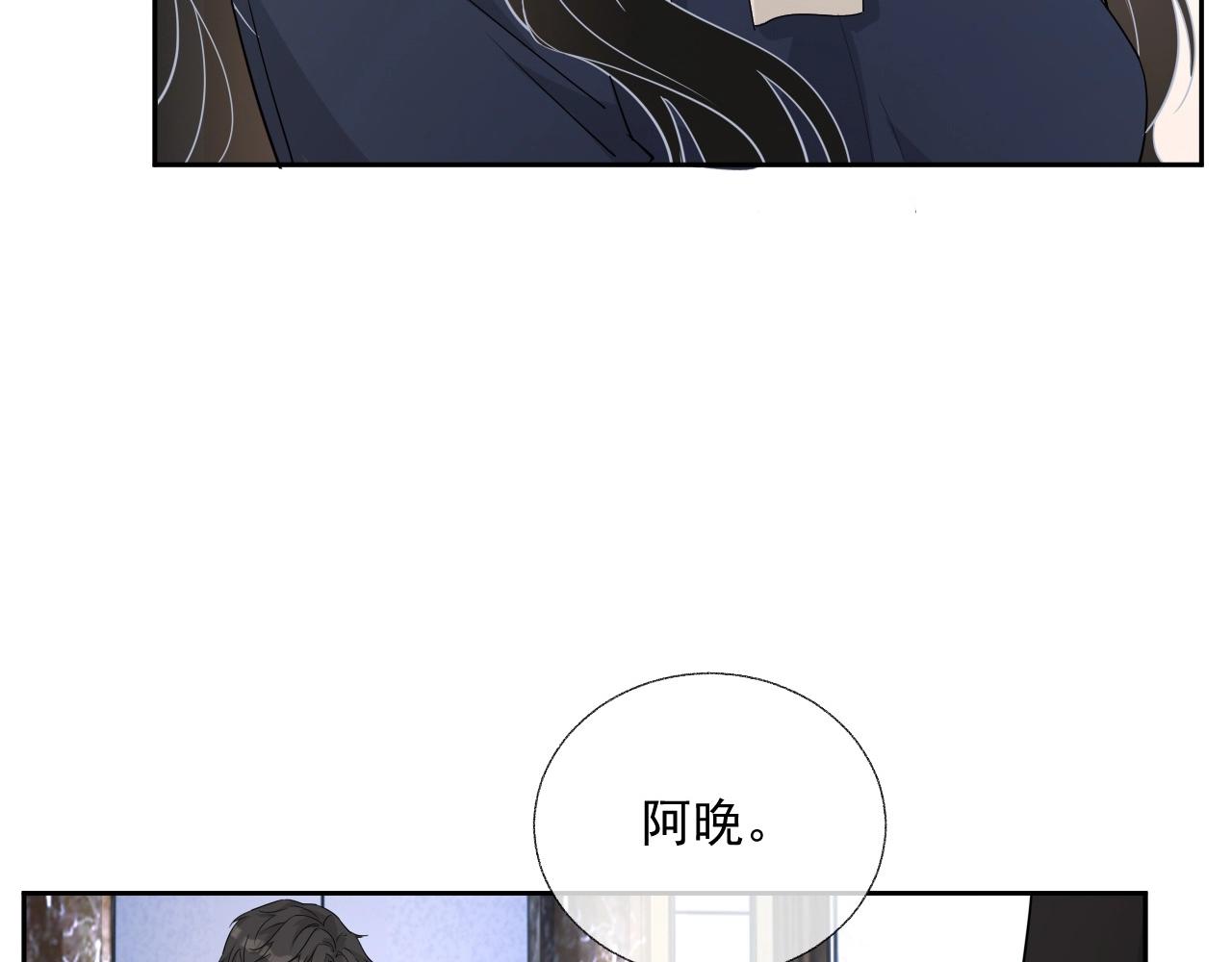 第80话 盛老师很急80