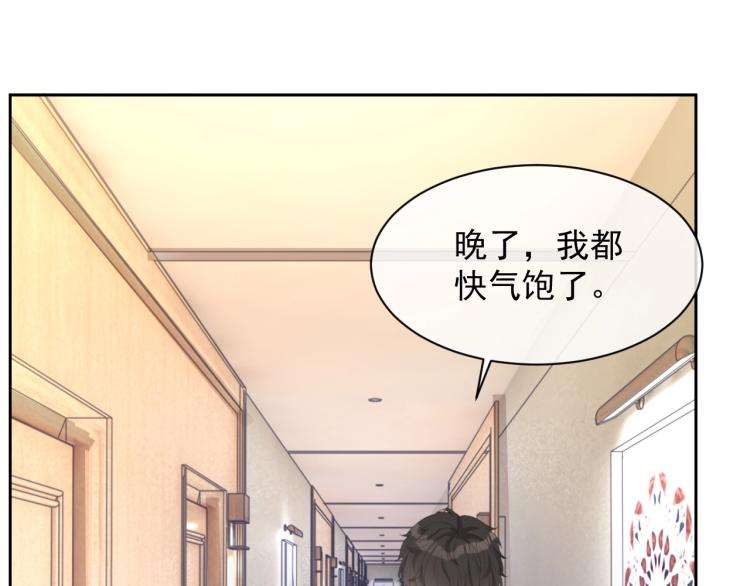第35话 阿晚，你乖一点73
