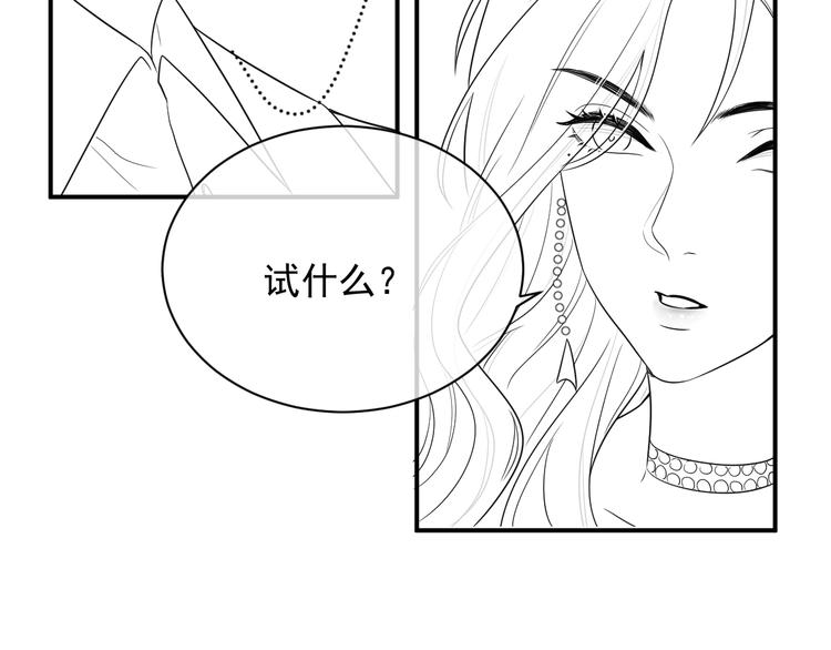 第11话 情哥哥149