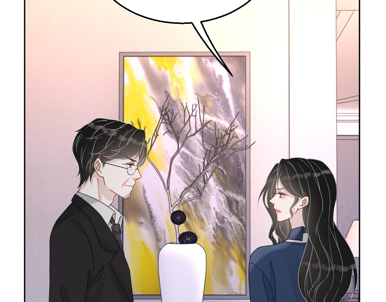 第81话 她是我的人24