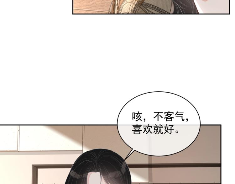 第35话 阿晚，你乖一点37