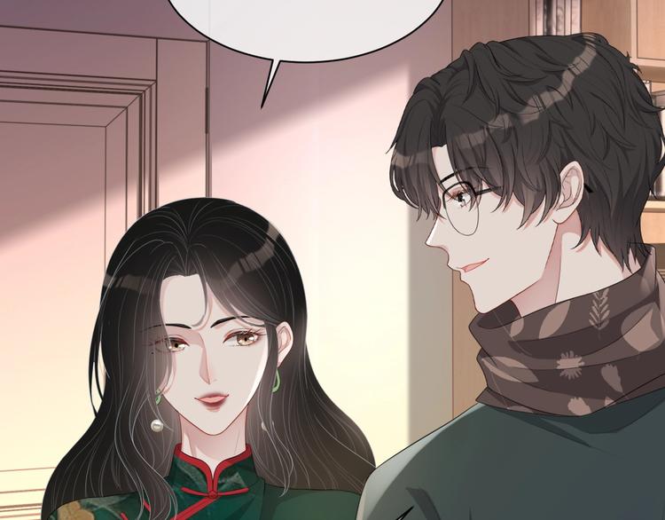 第31话 吃醋了？20