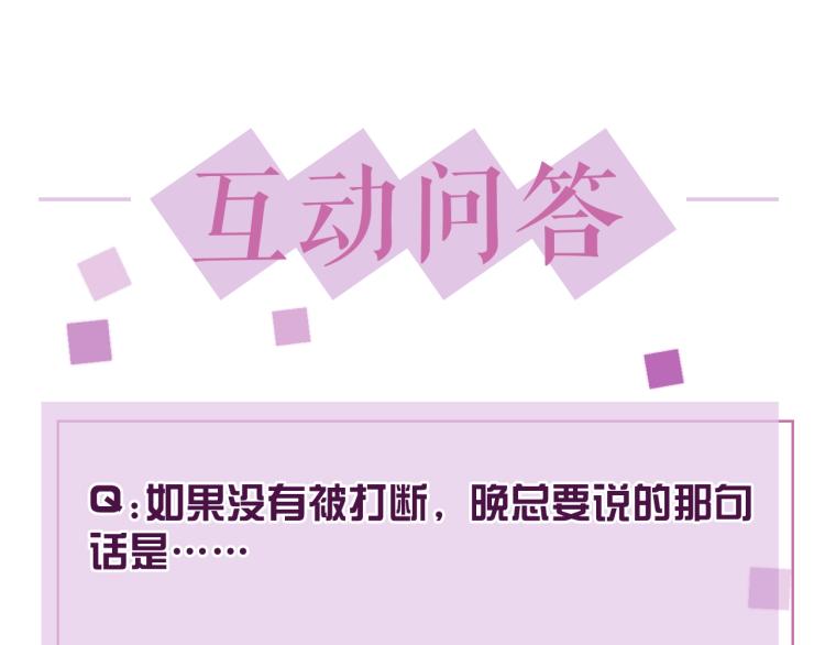 第41话 我倒贴101