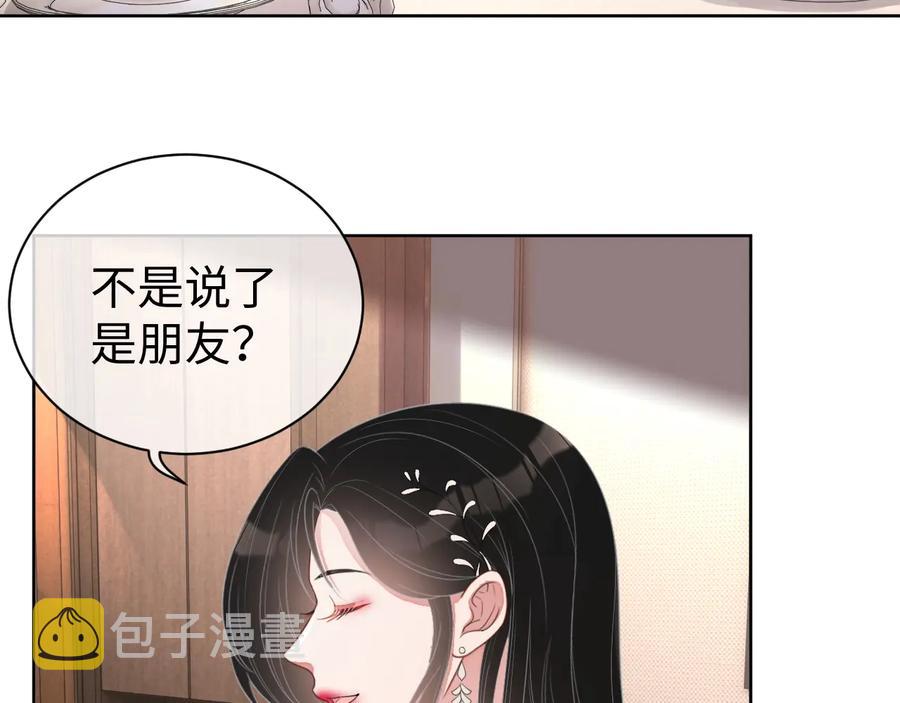 第16话 偷偷关注15