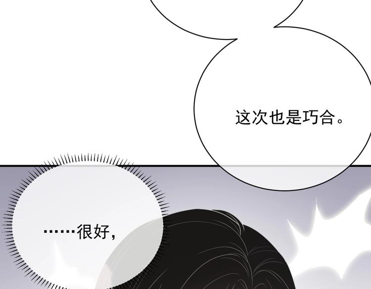 第12话 听你的110