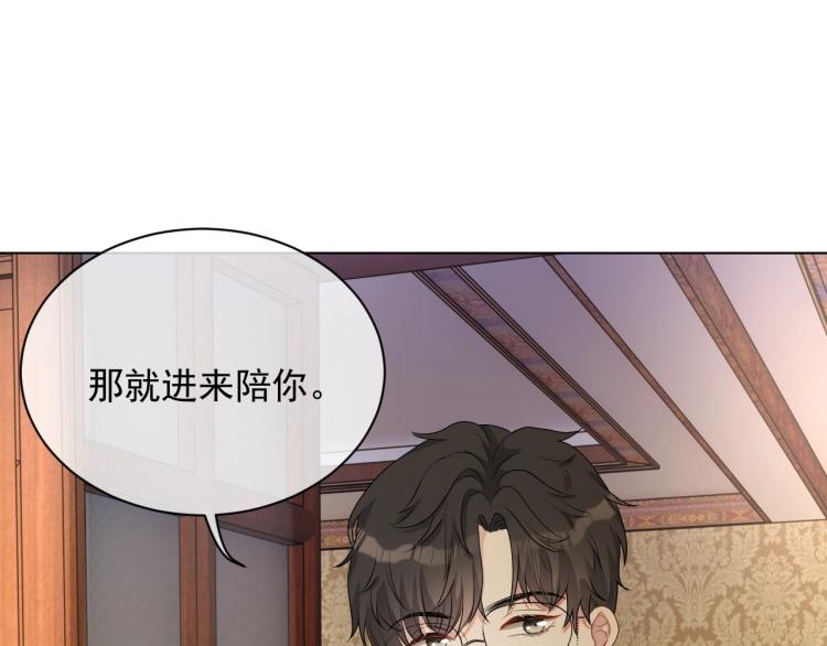 第42话 为你赴汤蹈火81