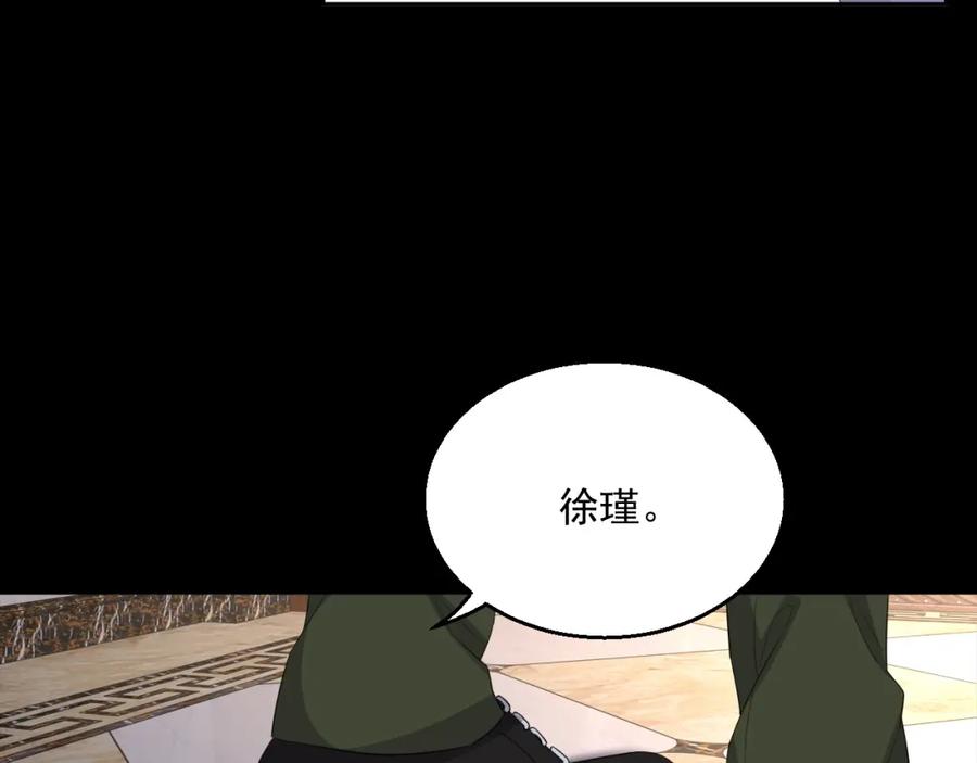第51话 余生相伴100