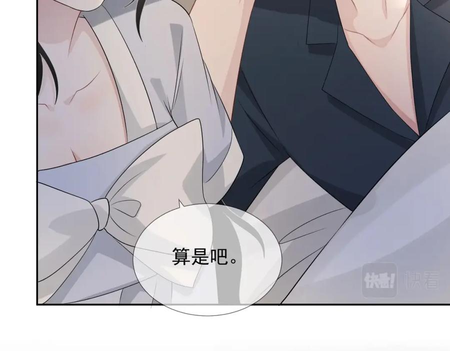 第68话 希望你一直在身边15