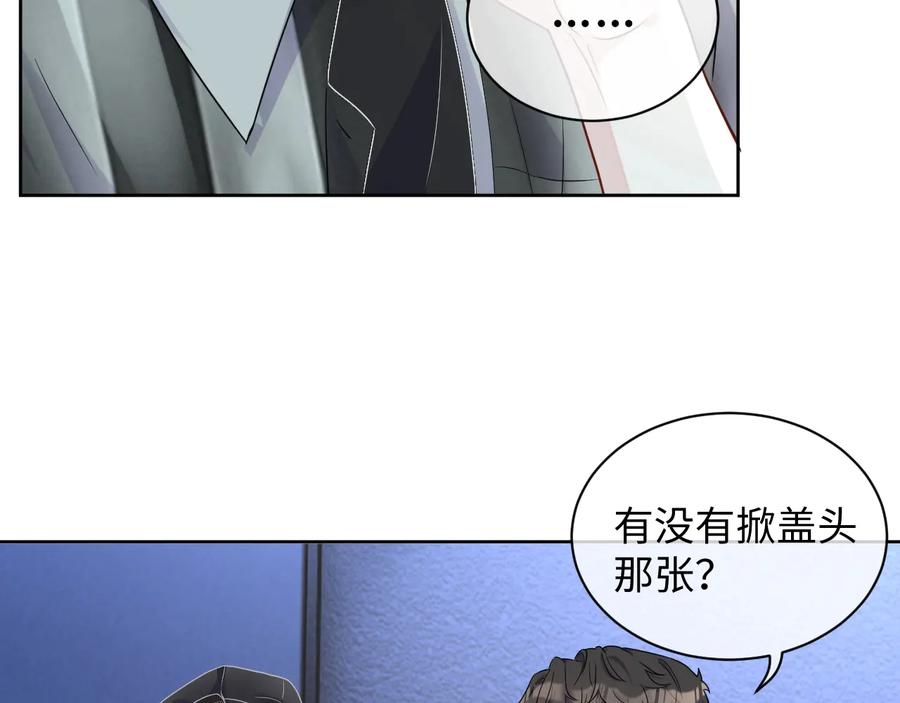 第17话 让你心情变好93