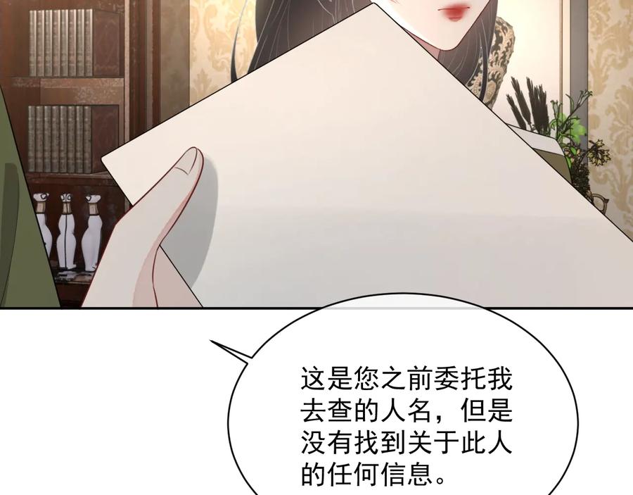 第46话 遇到危险了！65