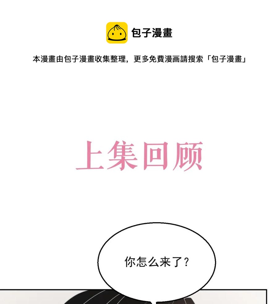 第74话 我是你的0