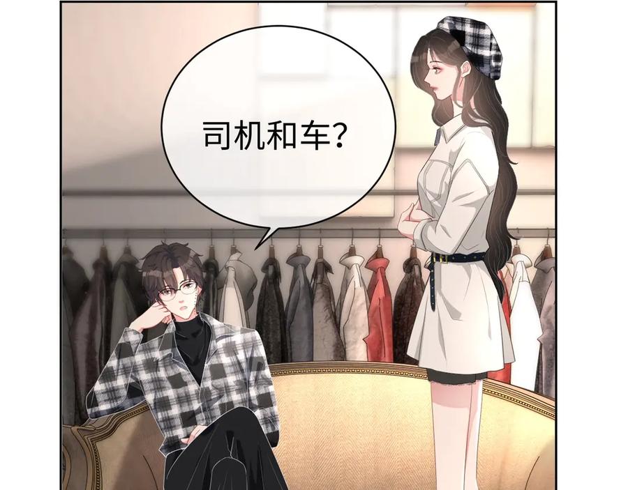 第15话 普通朋友？38