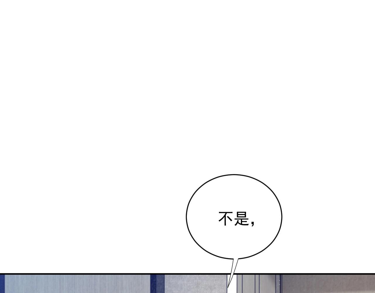 番外1 宠宠我的未婚夫103
