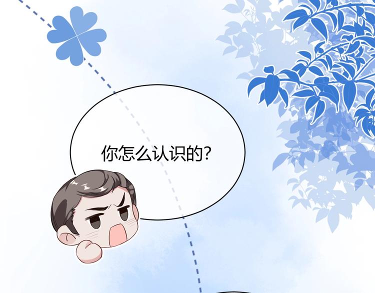 第3话 他是路痴？122