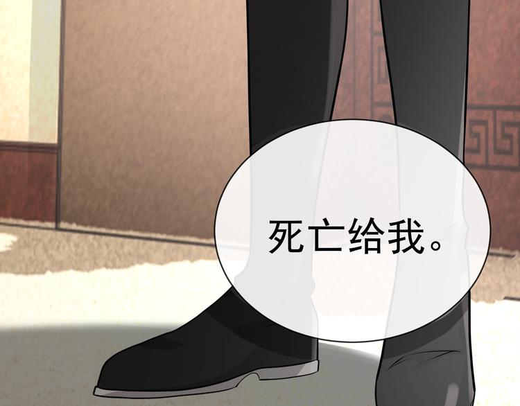 第28话 活着还是死亡？130