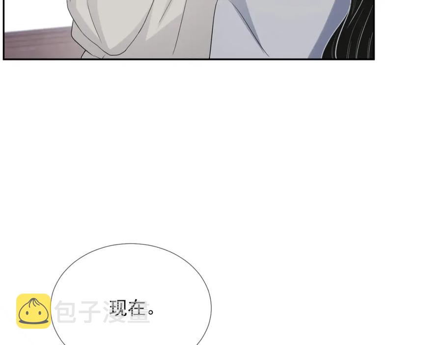 第66话 不正经？53