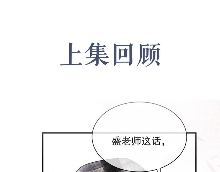 第14话 叫了就是我的人0