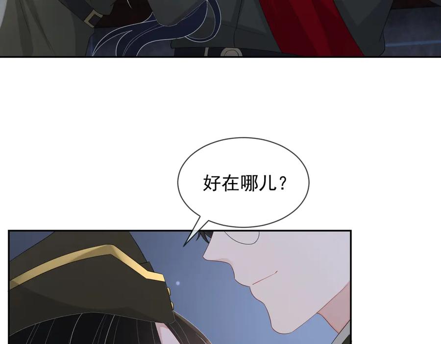 第49话 干点坏事儿50