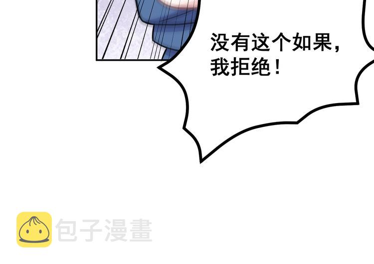 第7话 令人心动的瞬间135