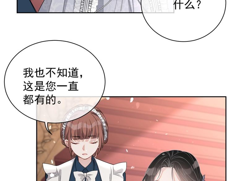 第21话 剧本杀？！93