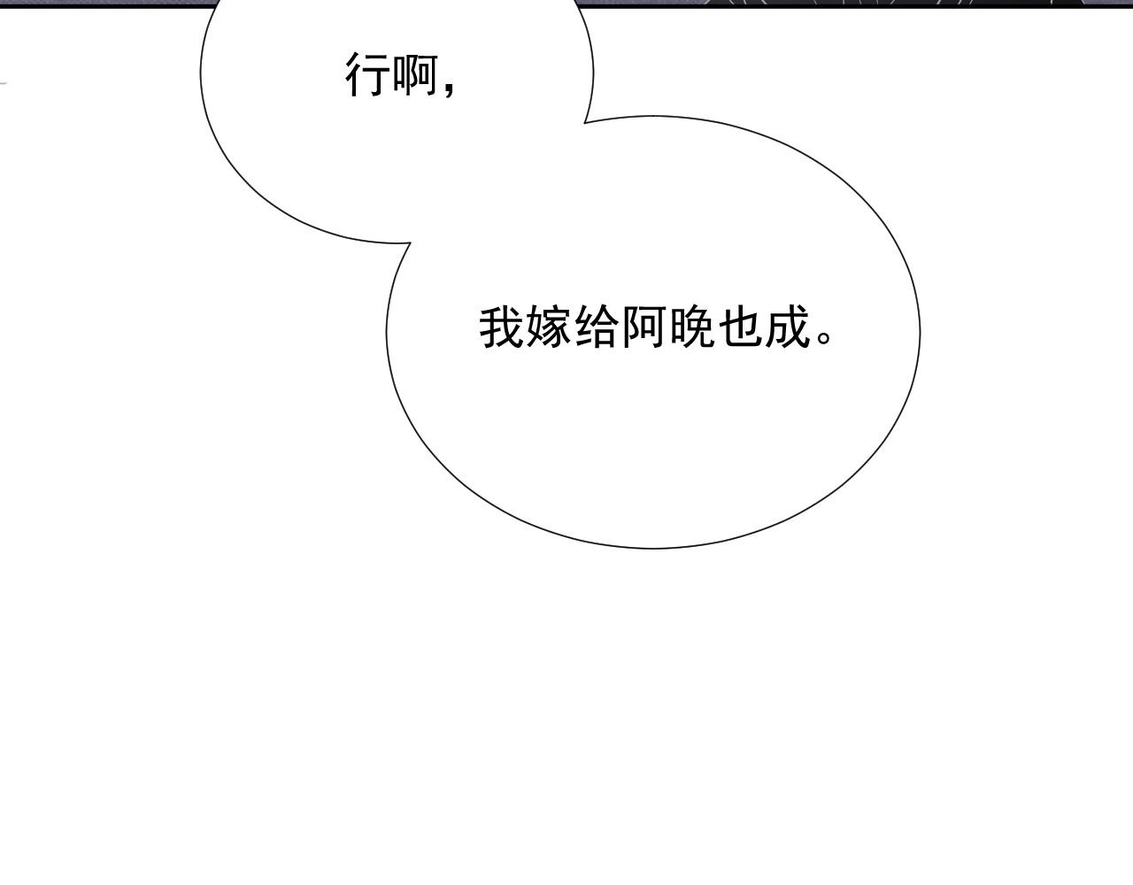 第84话 我爱你77