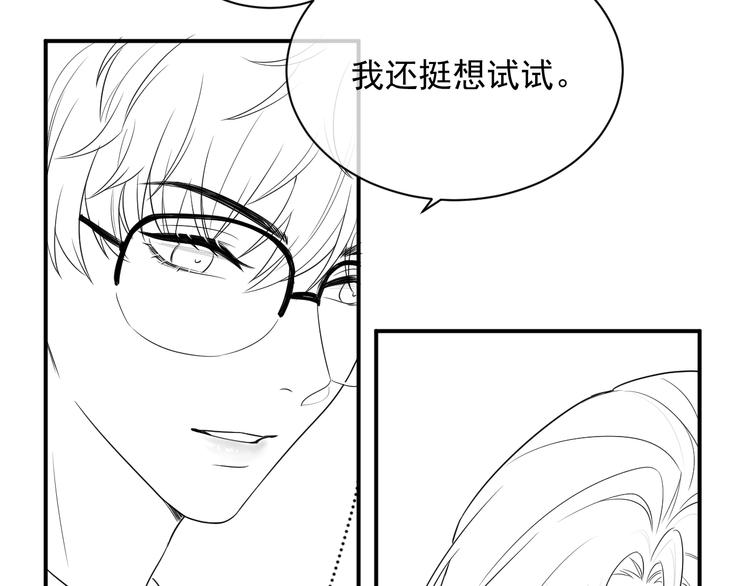 第11话 情哥哥148