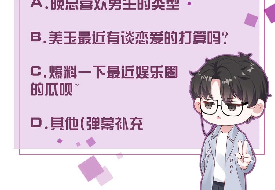 第17话 让你心情变好113