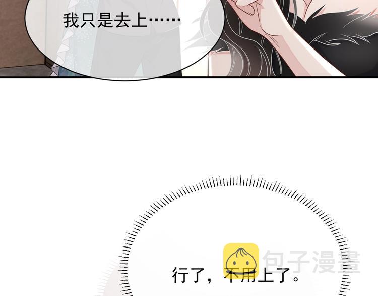 第12话 听你的96