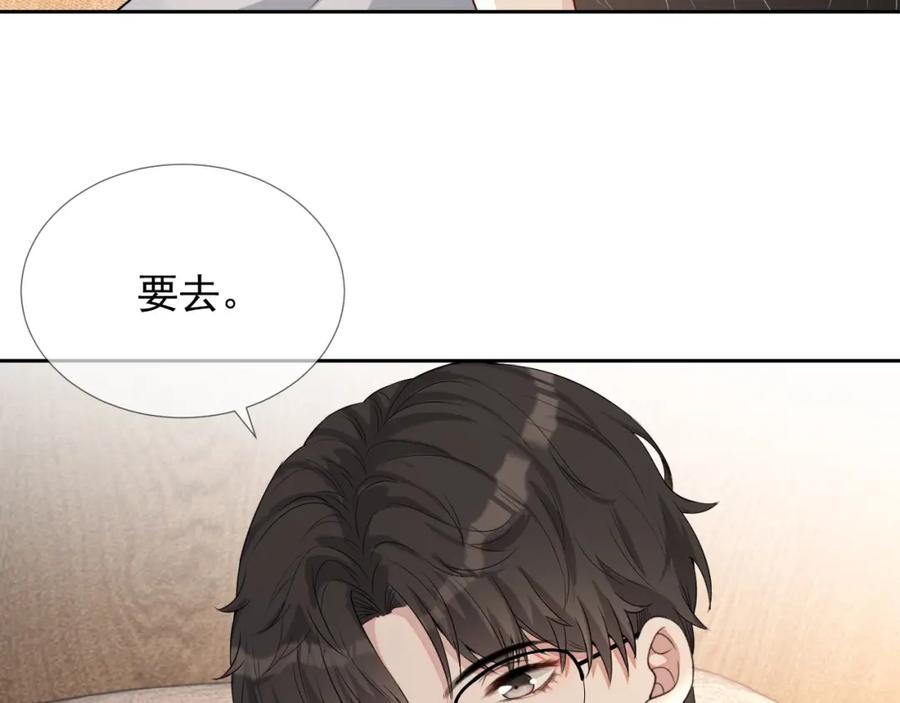 第68话 希望你一直在身边18
