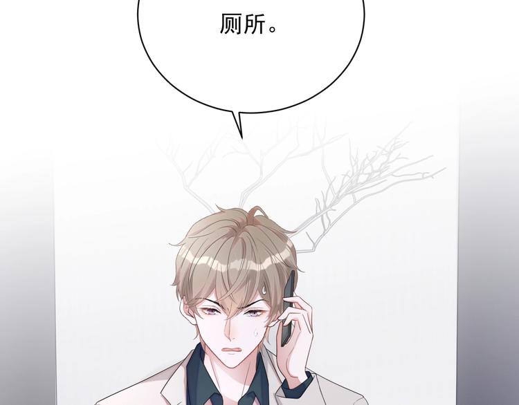 第10话 情敌登场？5