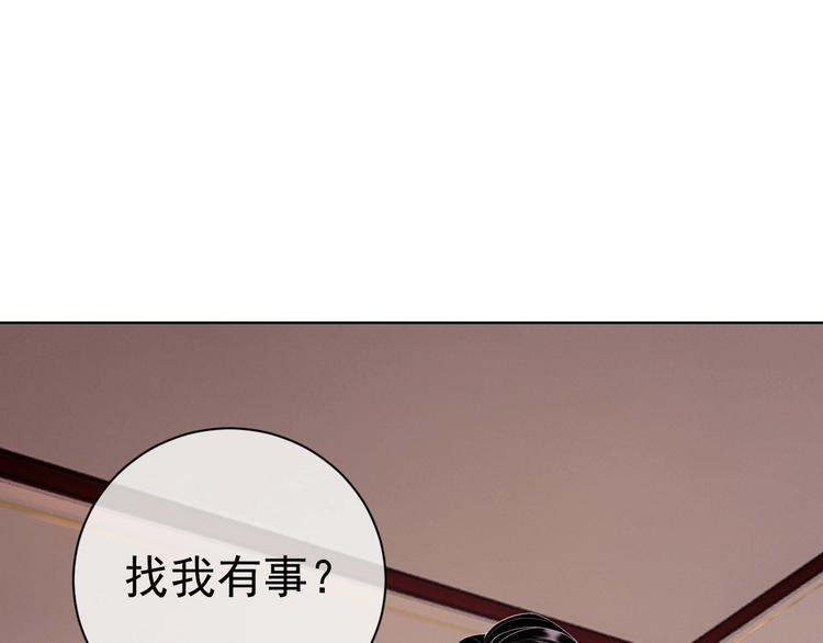 第2话 黑暗下的接触142