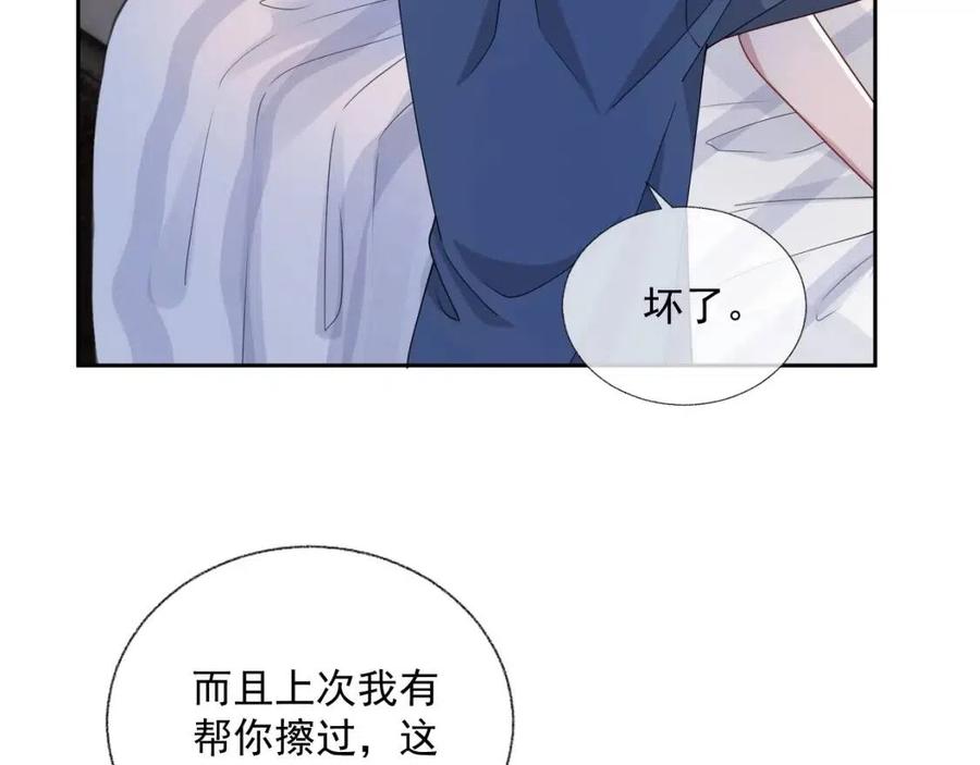 第78话 命中注定40