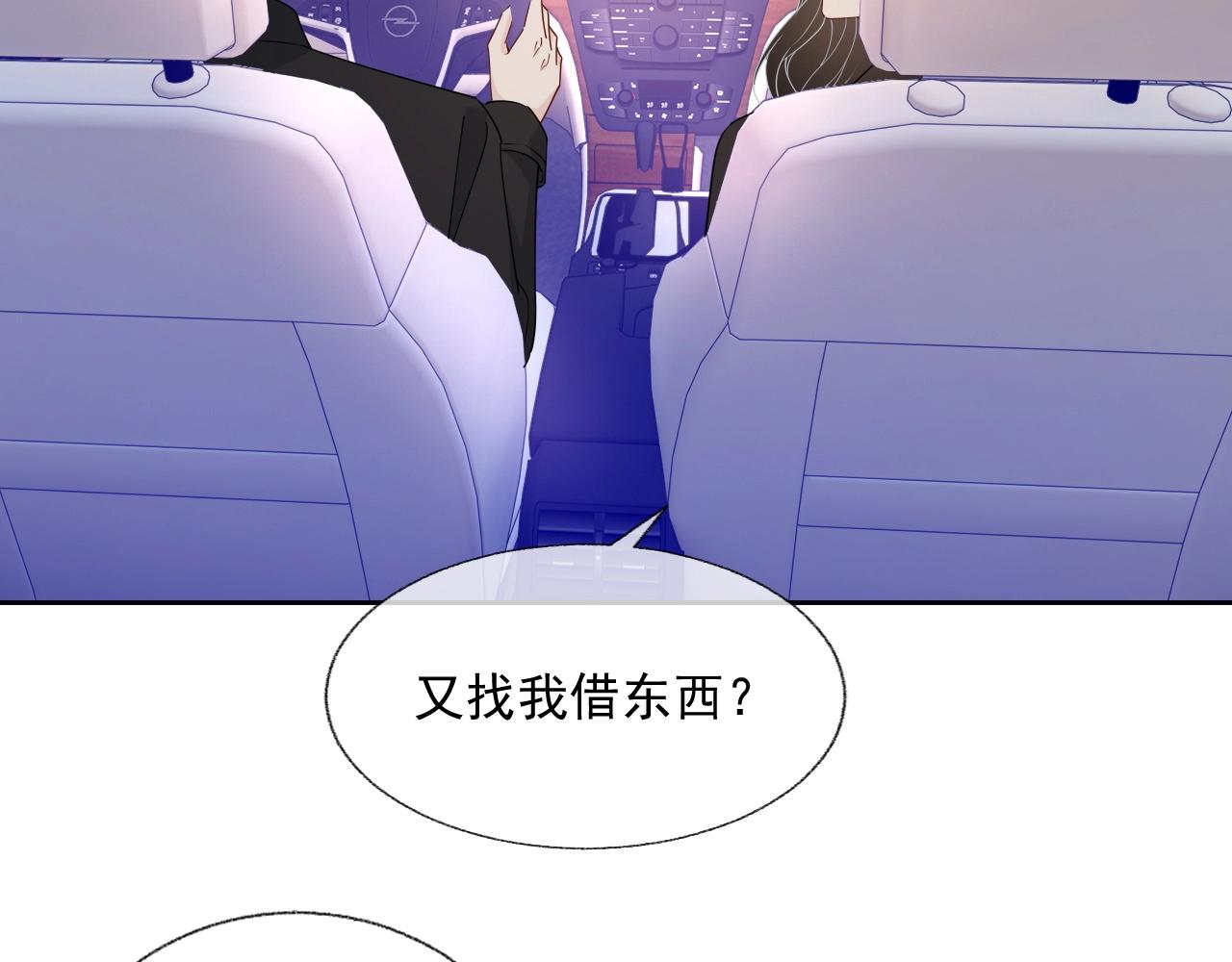 第80话 盛老师很急63